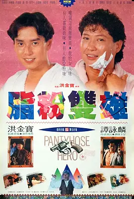 99精品欧美